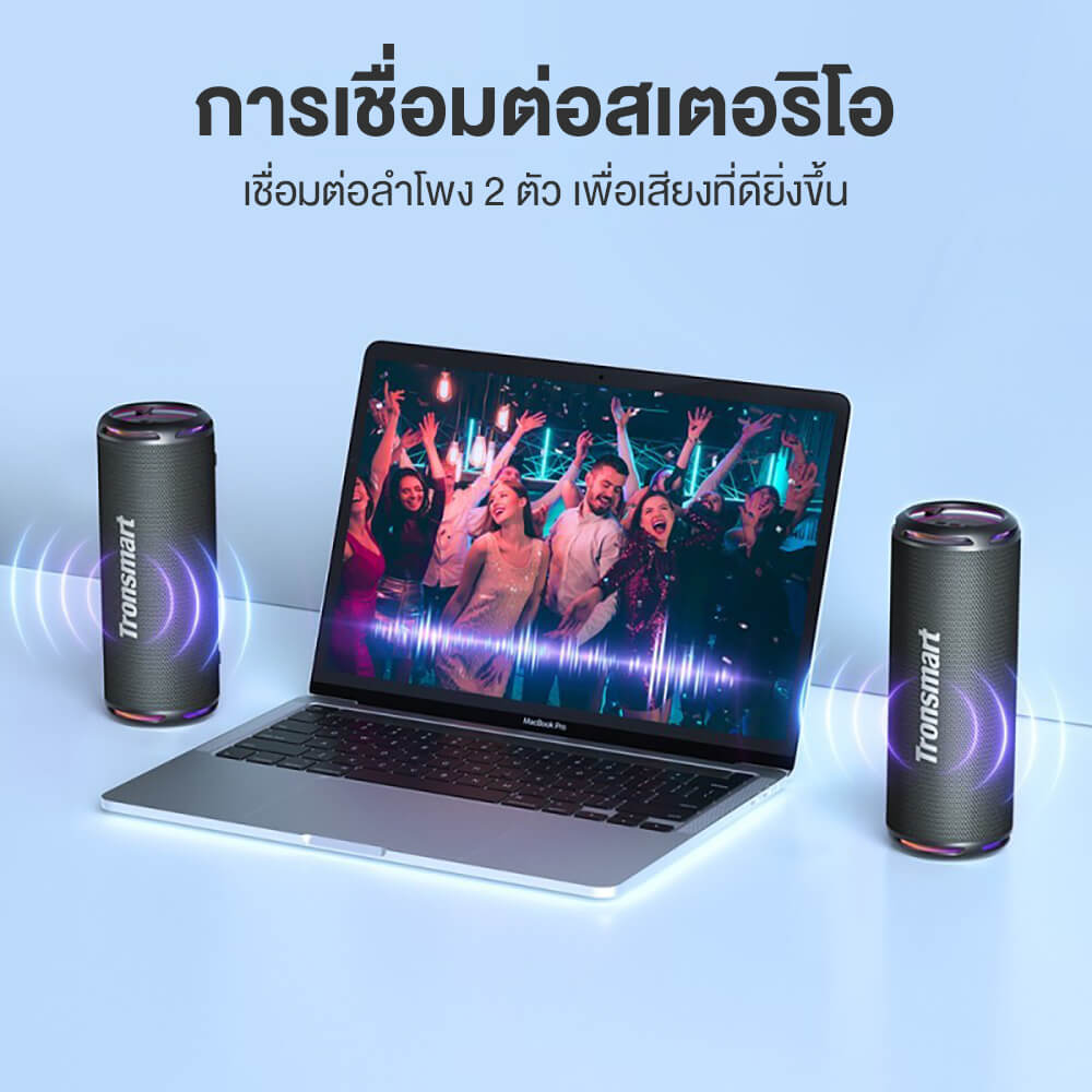 ลำโพงบลูทูธ TRONSMART T7 LITE 24W - สีดำ